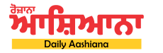 Daily Aashiana